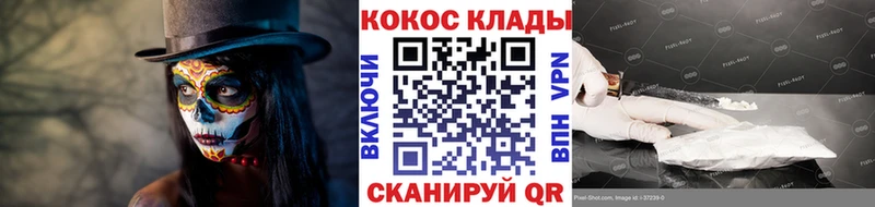 продажа наркотиков  Гдов  КОКАИН Колумбийский 