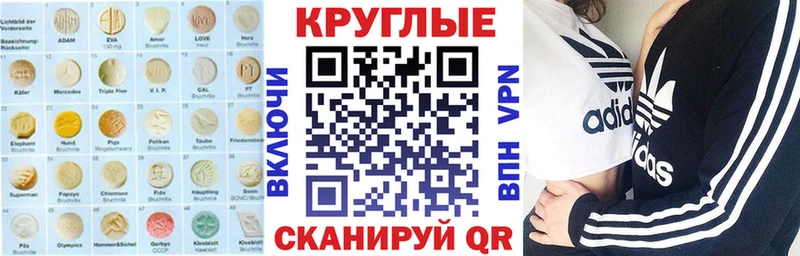 Экстази DUBAI  где найти   Гдов 