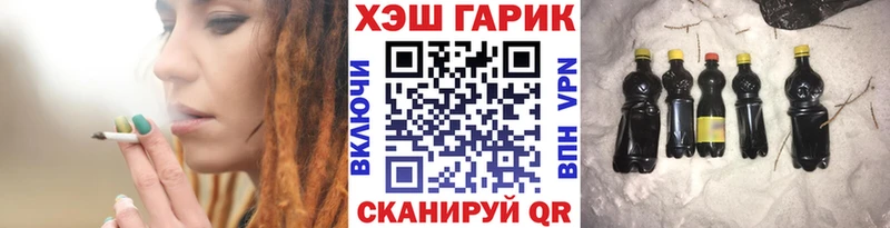 ГАШ VHQ  где найти наркотики  дарк нет наркотические препараты  Гдов 