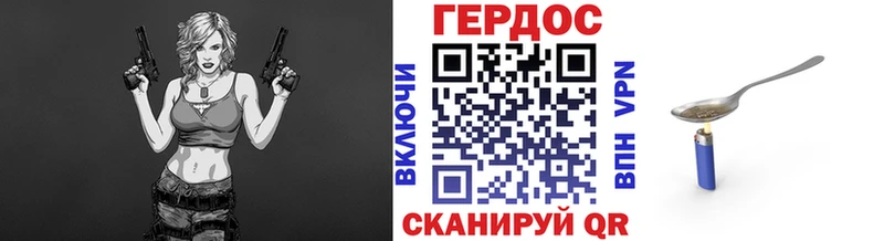 ОМГ ОМГ вход  Гдов  ГЕРОИН Афган 