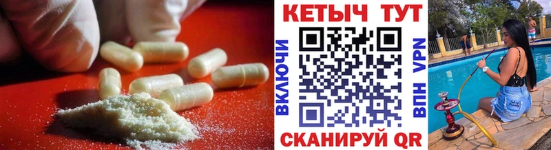КЕТАМИН VHQ Гдов