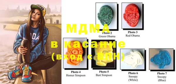 MESCALINE Алзамай