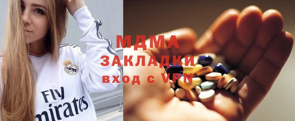 MESCALINE Алзамай
