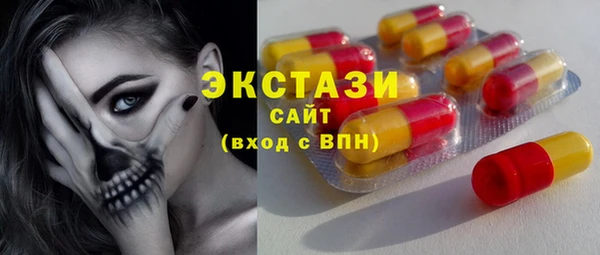 MESCALINE Алзамай