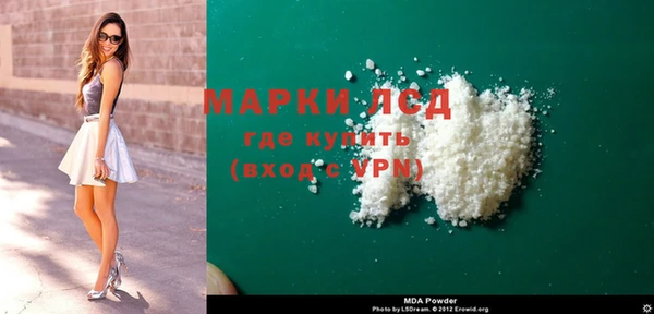 MESCALINE Алзамай