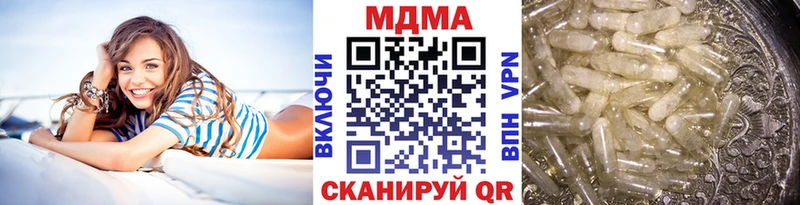 МДМА crystal  закладки  Гдов 