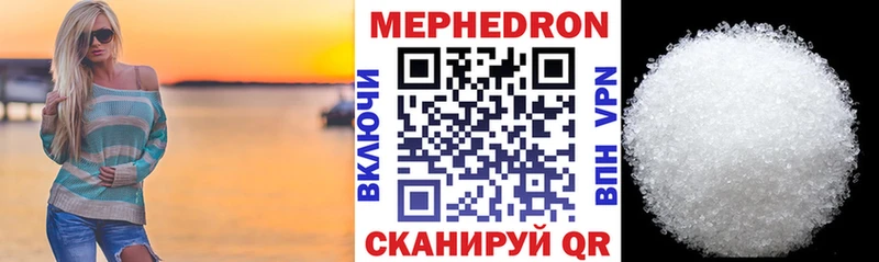 Мефедрон 4 MMC  Гдов 